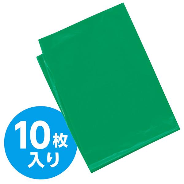 アーテック カラービニール袋 10枚組 緑 artec 学校教材 学校用品