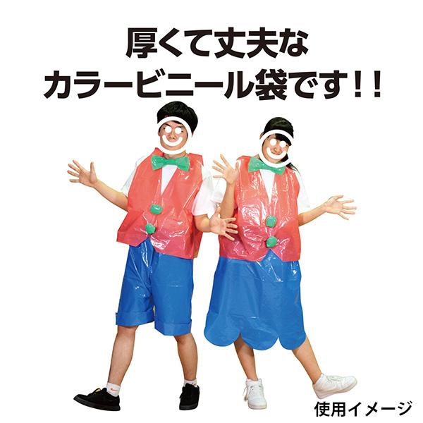 アーテック カラービニール袋 10枚組 緑 artec 学校教材 学校用品