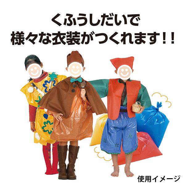 アーテック カラービニール袋 10枚組 緑 artec 学校教材 学校用品
