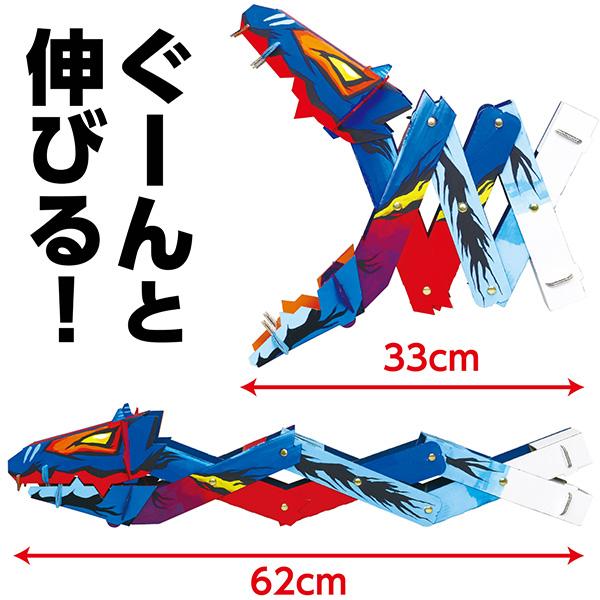 アーテック マジックハンド工作キット かみつきドラゴン artec 学校