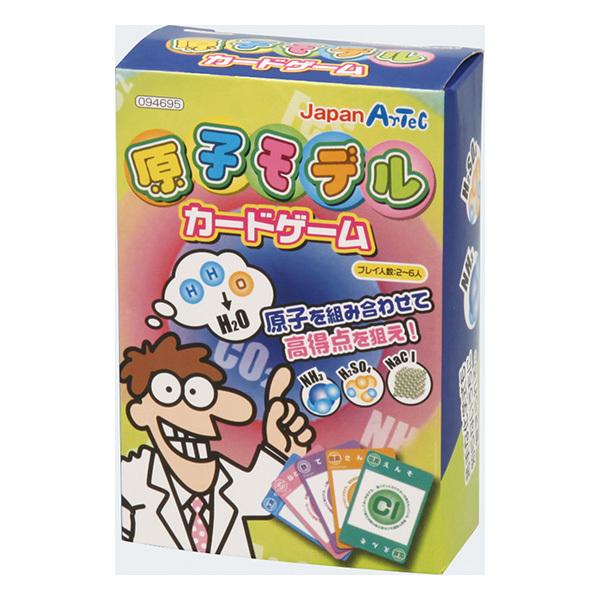 アーテック 原子モデルカ-ドゲーム  artec 学校用品 玩具｜hankoya
