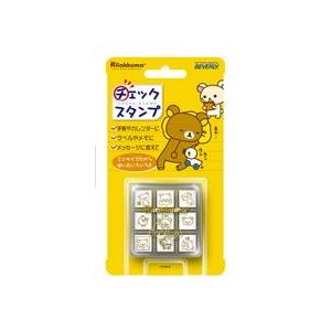 ビバリー リラックマ チェックスタンプ 9個セット Ck9 011 印鑑 はんこ ハンコ スタンプ キャラクター Be Ck9 011 株式会社ハンコヤドットコム R 通販 Yahoo ショッピング