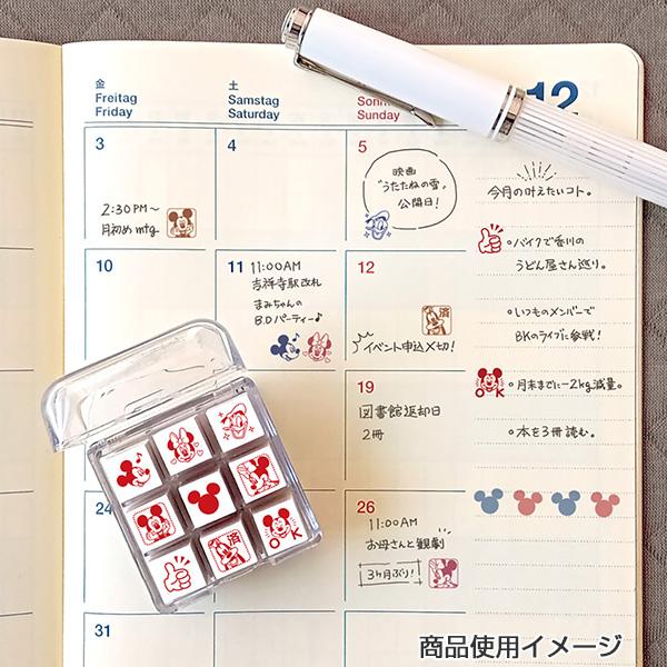 ビバリー ミッキー＆フレンズ チェックスタンプ （9個セット） CK9-050