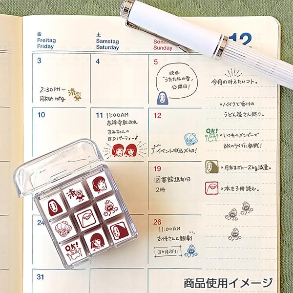 ビバリー 千と千尋の神隠し チェックスタンプ （9個セット） CK9-054