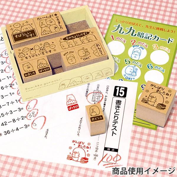 すみっコぐらし ビバリー 木製ごほうびスタンプ（木製ゴム印） SDH-096