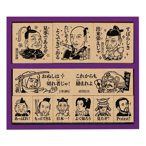 ビバリー 戦国時代 木製ごほうびスタンプ （木製ゴム印） SDH-121
