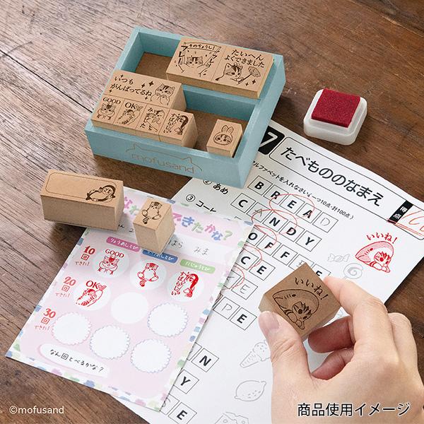 ビバリー モフサンド 木製ごほうびスタンプ （木製ゴム印） SDH-129