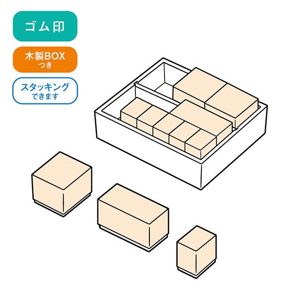 ビバリー モフサンド 木製ごほうびスタンプ （木製ゴム印） SDH-129