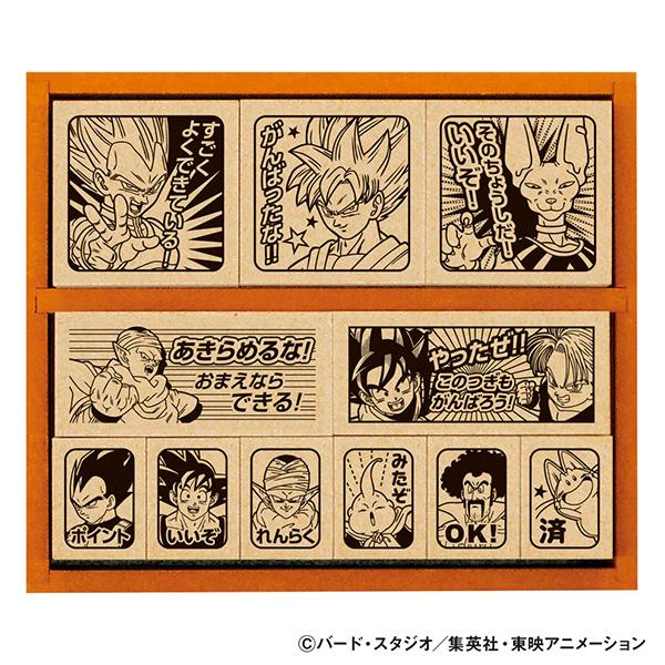 新品未開封　ドラゴンボール　ママのごほうびスタンプ　スタンプ　セット ビバリー ドラゴンボール超 木製ごほうびスタンプ （木製ゴム印） SDH