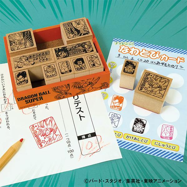 ビバリー ドラゴンボール超 木製ごほうびスタンプ （木製ゴム印