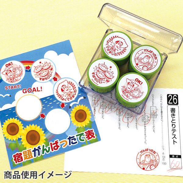 ビバリー トイ ストーリー 先生のごほうびスタンプ 赤インク Se4 031 先生 スタンプ セット キャラクター Be Se4 031 株式会社ハンコヤドットコム R 通販 Yahoo ショッピング