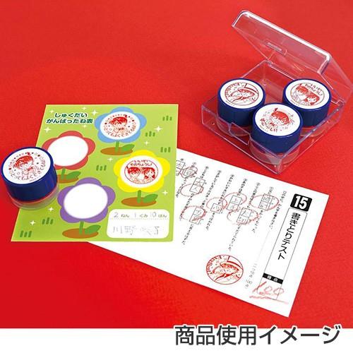 ビバリー（Bevery） 名探偵コナン 先生のごほうびスタンプ （赤インク