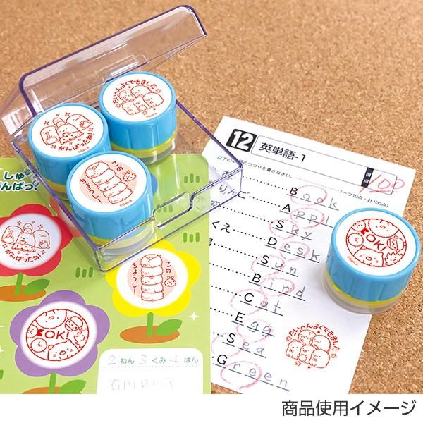 すみっコぐらし ビバリー 先生のごほうびスタンプ （赤インク） SE4