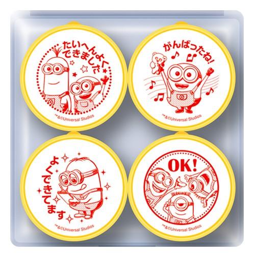 ビバリー（Bevery） ミニオンズ 先生のごほうびスタンプ（赤インク