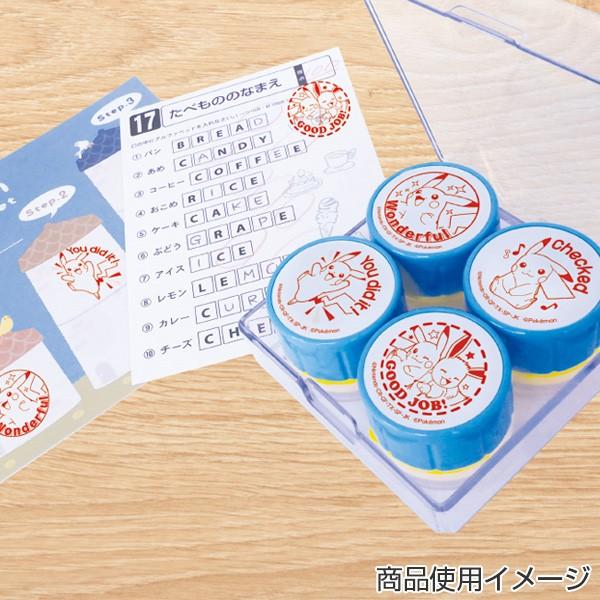 ビバリー ポケットモンスター 先生の英語のごほうびスタンプ （赤