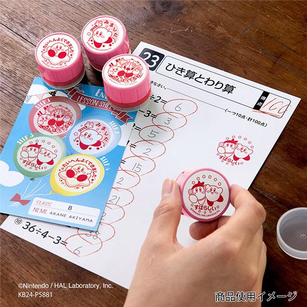 星のカービィ 日付印 Sサイズ ホバリング 郵便局限定 スタンプ 日付 星