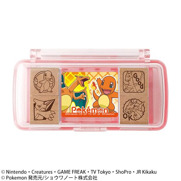 ビバリー ミニスタンプ ポケモン ヒトカゲ進化 （ゴム印） SGM-030