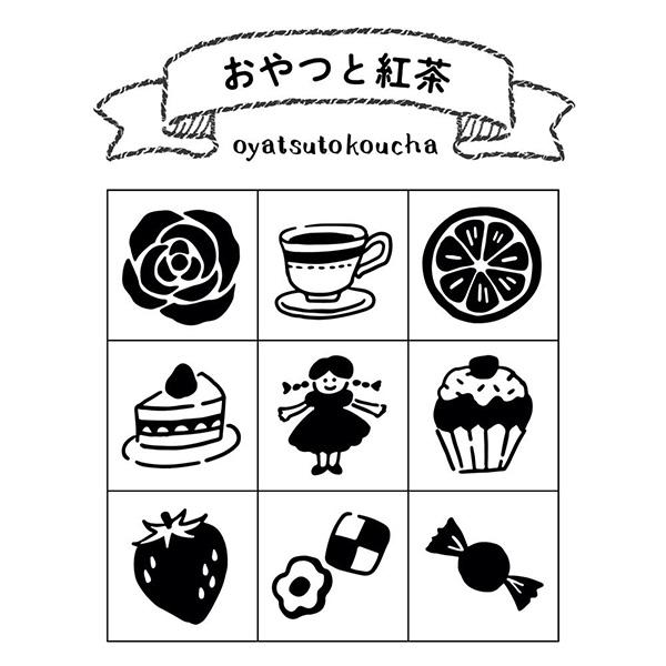 ビバリー 手帳のあいぼう おやつと紅茶 TSW-116 イラスト ゴム印 9個