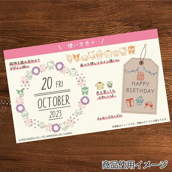 sanrio（サンリオ） ビバリー 手帳のあいぼう サンリオキャラ TSW-157