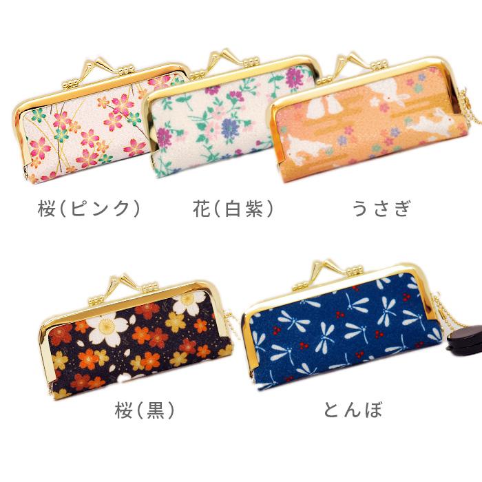 印鑑ケース キレイはんこ 10.5mm-12.0mm用 朱肉付き かわいい がま口