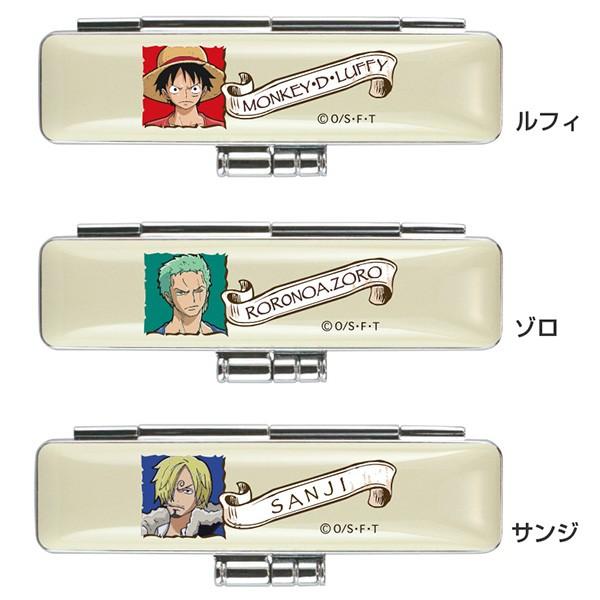 印鑑ケース ワンピース 朱肉付き（対応印鑑：12mm丸×60mm丈