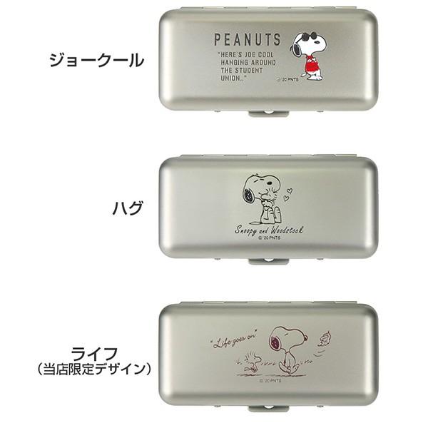 印鑑ケース スヌーピー ニューチタン印鑑ケース 朱肉付 Case Nti Snoopy 株式会社ハンコヤドットコム R 通販 Yahoo ショッピング
