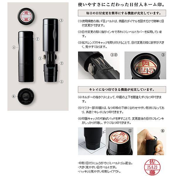 シヤチハタ シャチハタ データーネームEX 15号（スタンド式） 別注品