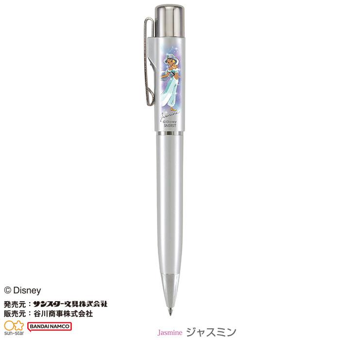 シャチハタ　ネームペン　銀製？　ギャラクシー　銀河　ボールペン　ボディノック式 Disney（ディズニー） タニエバー ネームペン(既製品) ディズニー