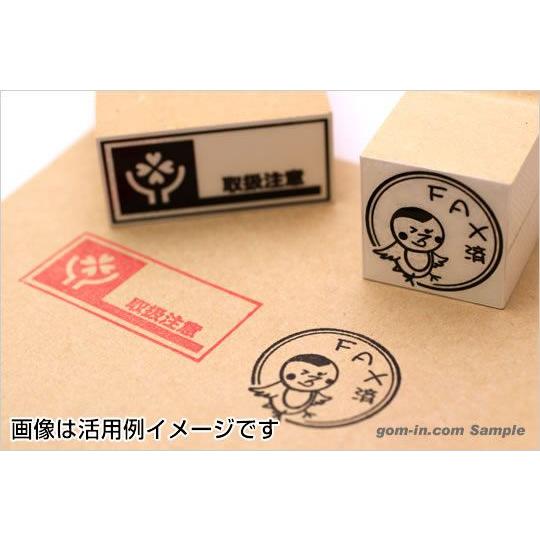 ゴム印 ショップスタンプ「水濡注意」 30×30mm shop-3030-004 事務用