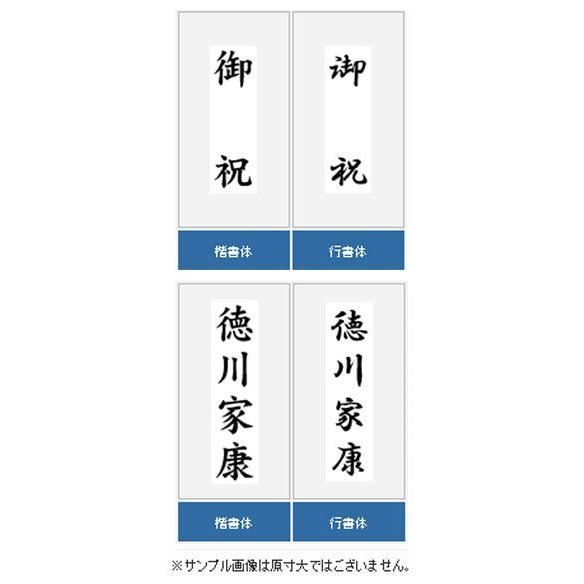 オーダー スタンプ  ハンコ判子 定型ゴム印 贈答用ゴム印 18×74mm 縦 社名 オーダー スタンプ ハンコ