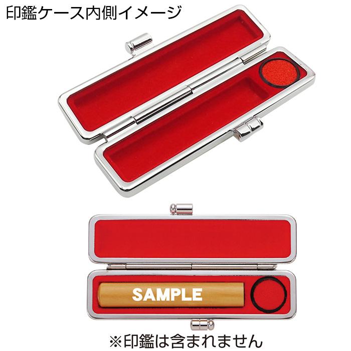 sanrio（サンリオ） サンリオキャラクターズ 印鑑ケース(ヒットケース