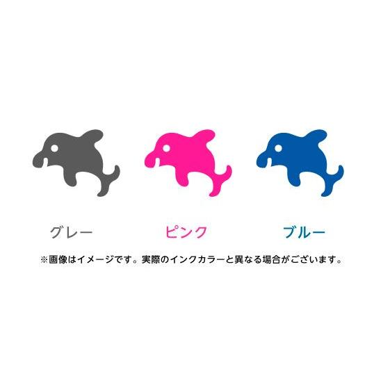 ゴルフボールスタンプ マイボールスタンプ キャラクターアイコンタイプ No 4 イルカ Hs Myb Chara 04 株式会社ハンコヤドットコム R 通販 Yahoo ショッピング