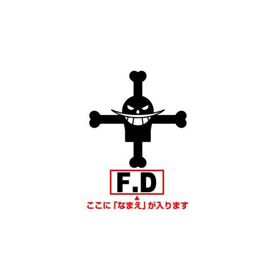 ゴルフボールスタンプ ワンピースマイボールスタンプ 海賊旗シリーズ 白ひげver なまえあり Cyixdeo7qx Fastoffice Mx