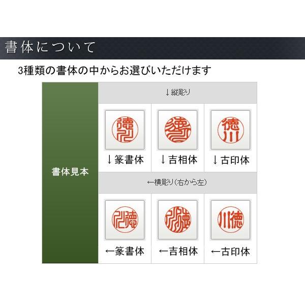 印鑑 はんこ チタン印鑑 銀行印 12mm カーボンチタン  印鑑ケース付き 個人印鑑 ハンコ 判子 名前 送料無料の画像