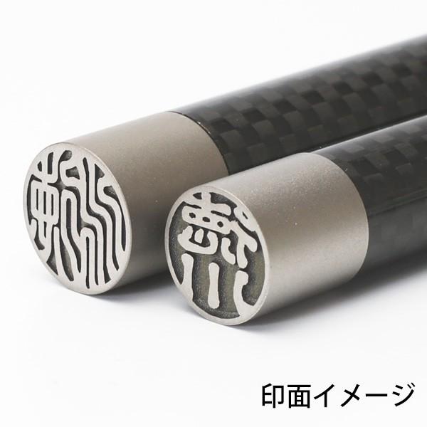 印鑑 はんこ チタン印鑑 銀行印 認め印 SSセット（銀行印：12mm 認印：10.5mm） カーボンチタン 印鑑ケース付き 2本セット 個人印鑑 ハンコ 送料無料_2