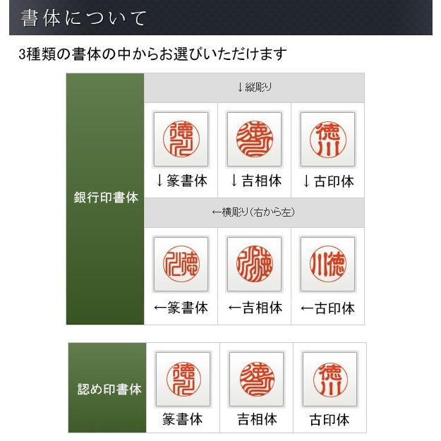 印鑑 はんこ チタン印鑑 銀行印 認め印 SSセット（銀行印：12mm 認印：10.5mm） カーボンチタン 印鑑ケース付き 2本セット 個人印鑑 ハンコ 送料無料_4