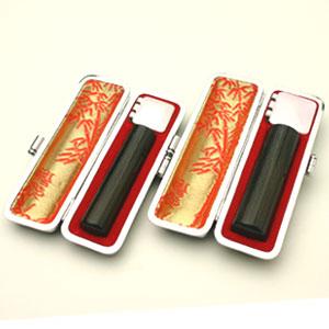 印鑑 はんこ 実印 銀行印 XSセット 2本セット (実印：18mm 銀行印：12mm) 玄武（黒彩樺) 印鑑ケース（銀枠）付き 個人用 ハンコ 判子 送料無料