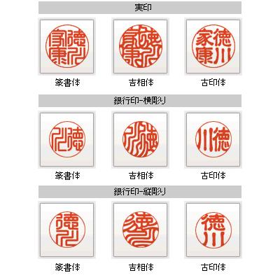 印鑑 はんこ プレミアム チタン印鑑 実印 銀行印 LSセット プレミアムゴールド (実印：16.5mm 銀行印：12mm) 印鑑ケース付き 送料無料の画像