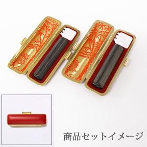 印鑑 はんこ 実印 銀行印 SSセット 2本セット（実印：13.5mm 銀行印：12mm）楓BLACK 印鑑ケース（赤-金枠）付き 個人用 ハンコ 判子 送料無料