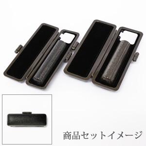 印鑑 はんこ 実印 銀行印 XLセット 2本セット（実印：18mm 銀行印：15mm）楓BLACK 印鑑ケース（ブラックメタル枠）付き 個人用 ハンコ 判子 送料無料