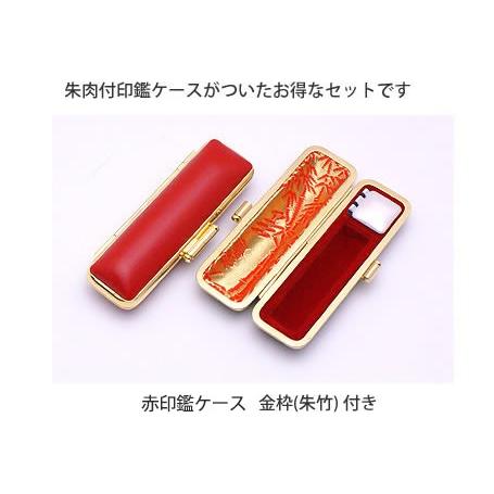印鑑 はんこ 実印 銀行印 LMセット 2本セット（実印：16.5mm 銀行印：13.5mm）純天然黒水牛 印鑑ケース（赤-金枠）付き 個人用 ハンコ 判子 送料無料の画像