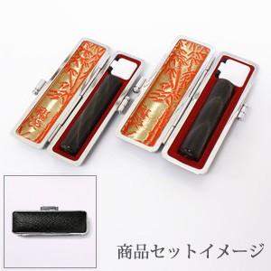 印鑑 はんこ 実印 銀行印 XLセット 2本セット（実印：18mm 銀行印：15mm）純天然黒水牛 印鑑ケース（銀枠）付き 個人用 ハンコ 判子 送料無料