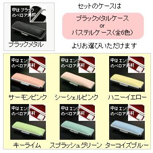 印鑑 はんこ プレミアム チタン印鑑 実印 銀行印 認め印 SSMセット プレミアムブラック (実印：13.5mm 銀行印：12mm 認印：12mm) 印鑑ケース付き 送料無料の画像