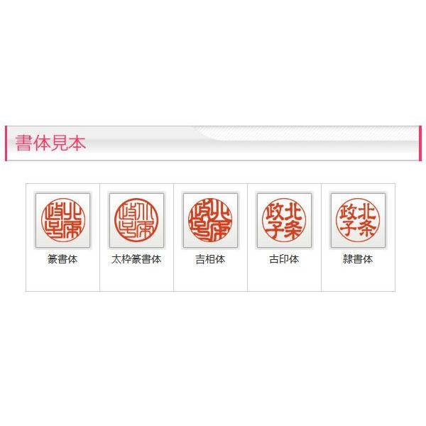 印石　印章　印鑑　032 印石 印章 印鑑 032