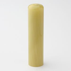 印鑑 はんこ 実印 牛角 純白（芯持） 16.5mm 個人印鑑 ハンコ 判子 名前 送料無料