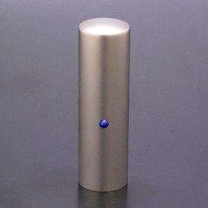 送料無料 印鑑 はんこ チタン印鑑 ジュエルズチタン(ラピスラズリ) 実印 18.0mm 黒印鑑ケース（ブラックメタル枠）付き