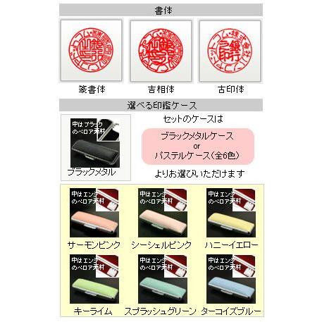 チタン印鑑 法人印 プレミアムチタン 会社銀行印 プレミアムブラック (天丸タイプ) 18mm 印鑑ケース付き 法人印鑑 法人用 はんこ 送料無料_1