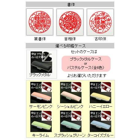 チタン印鑑 法人印 プレミアムチタン 会社実印 プレミアムゴールド (寸胴タイプ) 18mm 印鑑ケース付き 法人印鑑 法人用 はんこ 送料無料_1