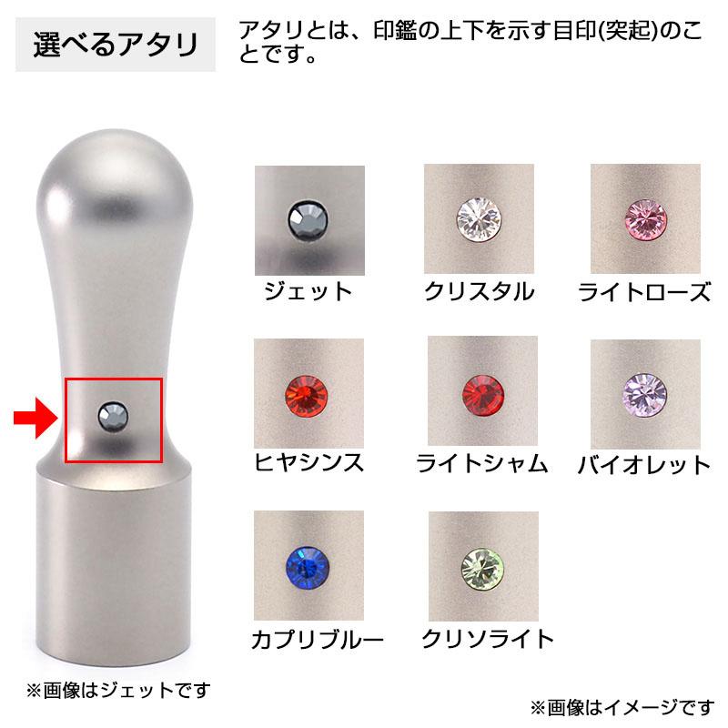 印鑑 はんこ チタン印鑑 会社銀行印 ジュエルズチタン 18mm (天丸タイプ) 印鑑ケース付き 法人印鑑 法人用 はんこ 送料無料_1