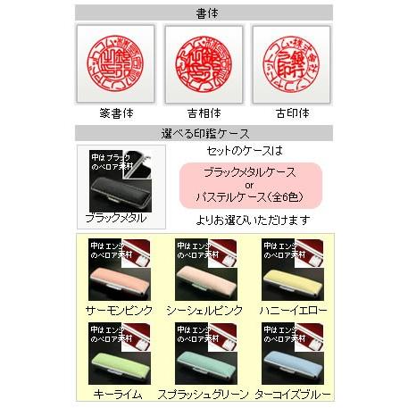 印鑑 はんこ チタン印鑑 会社銀行印 ジュエルズチタン 18mm (天丸タイプ) 印鑑ケース付き 法人印鑑 法人用 はんこ 送料無料_2